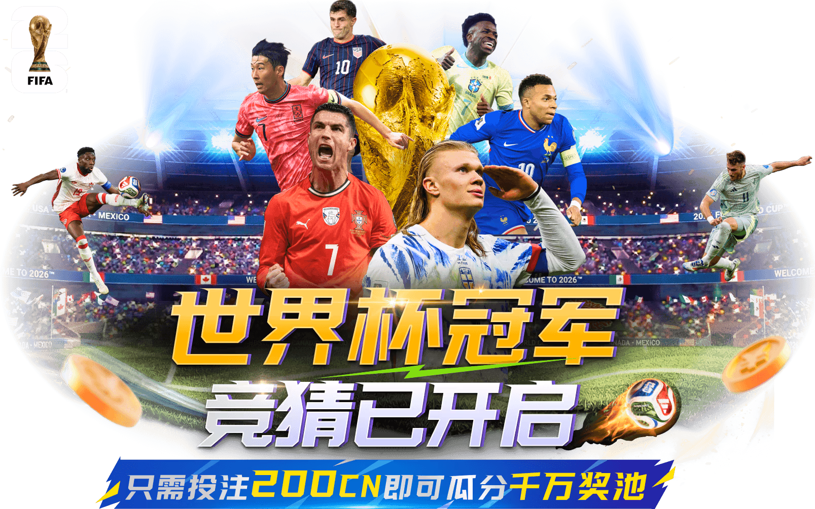 安全中心